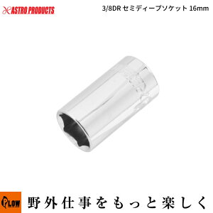 ynhc[E\PbgzAP 3/8DR Z~fB[v\Pbg 16mmiAXgv_Nc 6p X^_[h\Pbg H DIYj