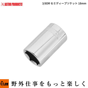 ynhc[E\PbgzAP 3/8DR Z~fB[v\Pbg 18mmiAXgv_Nc 6p X^_[h\Pbg H DIYj