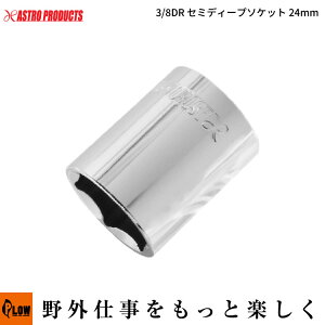 ynhc[E\PbgzAP 3/8DR Z~fB[v\Pbg 24mmiAXgv_Nc 6p X^_[h\Pbg H DIYj