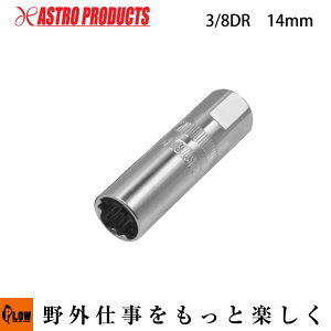 [�G���g���[��P10�{��5/16 1:59�܂�] �y�n���h�c�[��/�\�P�b�g�����`�ށzAP 3/8DR �����v���O�\�P�b�g �}�O�l�b�g�^�C�v12PT 14mm SS869 [�A�X�g���v���_�N�c�EASTROPRODUCTS]�u�H��v�uDIY�v�u��ƃA�V�X