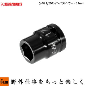 �y�n���h�c�[���E�\�P�b�g�zAP Q-Fit 1/2DR �C���p�N�g�\�P�b�g 17mm�i�A�X�g���v���_�N�c �H�� DIY�j
