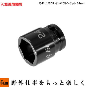 [�G���g���[��P10�{��5/16 1:59�܂�] �y�n���h�c�[���E�\�P�b�g�zAP Q-Fit 1/2DR �C���p�N�g�\�P�b�g 24mm�i�A�X�g���v���_�N�c �H�� DIY�j