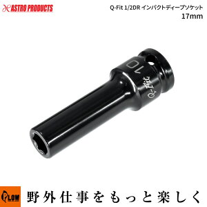 �y�n���h�c�[���E�\�P�b�g�zAP Q-Fit 1/2DR �C���p�N�g�f�B�[�v�\�P�b�g 17mm�i�A�X�g���v���_�N�c �H�� DIY�j