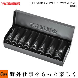 ynhc[E\PbgzAP Q-Fit 3/8DR CpNgfB[v\PbgZbg (8g)iAXgv_Nc H DIYj