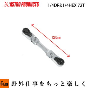 [�G���g���[��P10�{��5/23 20���`] �y�n���h�c�[��/���`�F�b�g���z AP 1/4DR&1/4HEX 72T �_�u���t���b�N�X���`�F�b�g�n���h�� 120 [�A�X�g���v���_�N�c�EASTROPRODUCTS]�u�H��v�uDIY�v