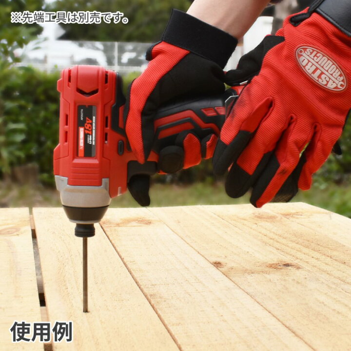 楽天市場】【電動工具】AP DC18V 充電式インパクトドライバー ID898 