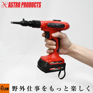 AP DC18V [d~ju[ [AXgv_NcEASTROPRODUCTS]uH DIY oL[ RpNgv