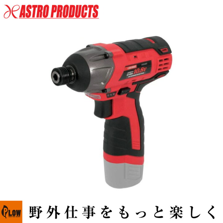 楽天市場】【電動工具】AP DC10.8V 充電式 インパクトドライバー 