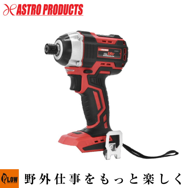 楽天市場】[ポイント5倍◇7月1日限定] 【電動工具】AP DC18V 充電式 