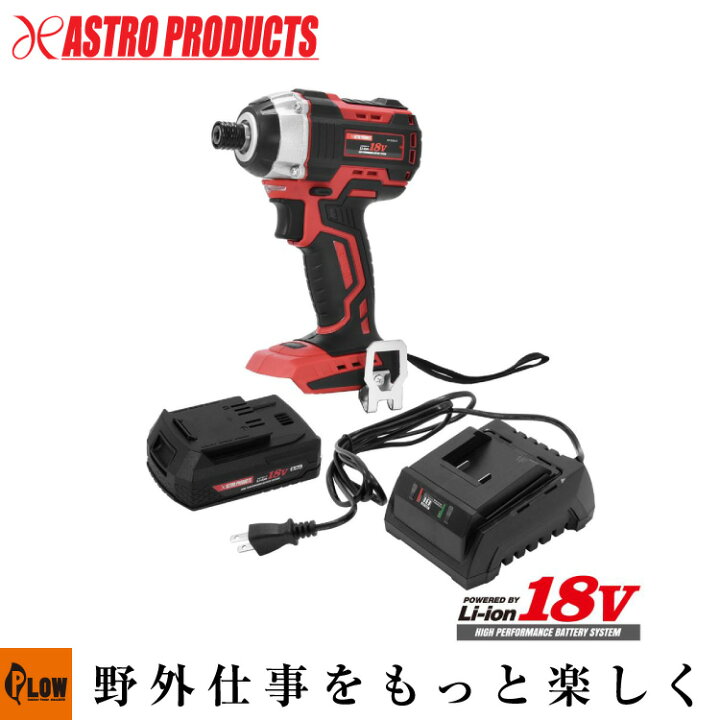 楽天市場】【電動工具】AP DC18V 充電式インパクトドライバーセット 