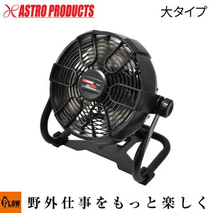 AP DC18V ��@RF856 �u���b�N�� [�A�X�g���v���_�N�c�EASTROPRODUCTS]�u�H�� DIY �A�E�g�h�A�v