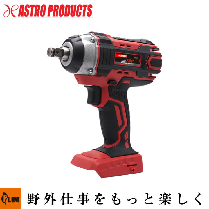 楽天市場】【電動工具】AP DC18V 充電式 1/2DR インパクトレンチ IW872 