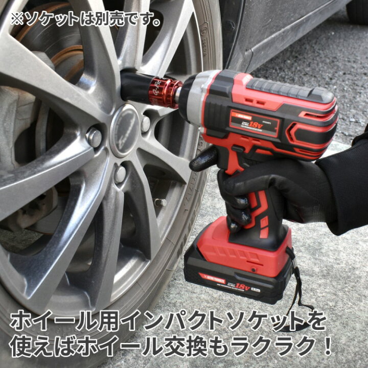 楽天市場】【電動工具】AP DC18V 充電式 1/2DR インパクトレンチ IW872 
