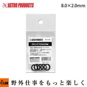 yԊ֘AzAP OO 8.0×2.0mm [AXgv_NcEASTROPRODUCTS]