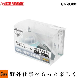 y|Cg5{111zyEhz W[iX GM-8300-44g [AXgv_NcEASTROPRODUCTS]uƃAVXgpivu\A~pevuϔMڒ܁v