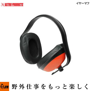 yƃAVXgpiz AP C[}t [AXgv_NcEASTROPRODUCTS]