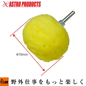 yE؍z AP t|bVot {[^ n[huHvuDIYvuƃAVXgpiv [AXgv_NcEASTROPRODUCTS]
