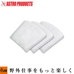 AP DC18V �[�d���N���[�i�[�p�t�B���^�[ 3������ [�A�X�g���v���_�N�c�EASTROPRODUCTS]