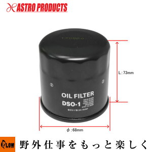 yԊ֘Az tFXR DSO-01 ICtB^[uHvuƃAVXgpivuJ[gbW^Cvv [AXgv_NcEASTROPRODUCTS]