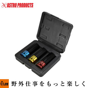 [�G���g���[��P10�{��5/16 1:59�܂�] AP Q-Fit 1/2DR �z�C�[���p�C���p�N�g�\�P�b�g (3�g) [�A�X�g���v���_�N�c�EASTROPRODUCTS�EAP]