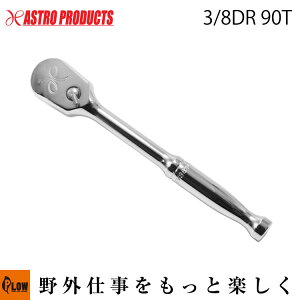 [�G���g���[��P10�{��5/23 20���`] �y�n���h�c�[��/���`�F�b�g���z AP 3/8DR 90T ���`�F�b�g�n���h�� EV3810 [�A�X�g���v���_�N�c�EASTROPRODUCTS]�u�H��v�uDIY�v