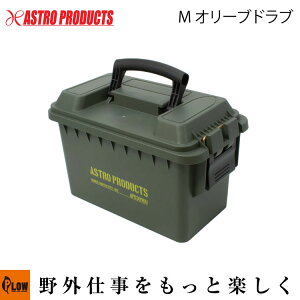 �y���[�֘A�z AP �v���X�`�b�N�{�b�N�X M �I���[�u�h���u BX990 [�A�X�g���v���_�N�c�EASTROPRODUCTS]�u�H��v�uDIY�v