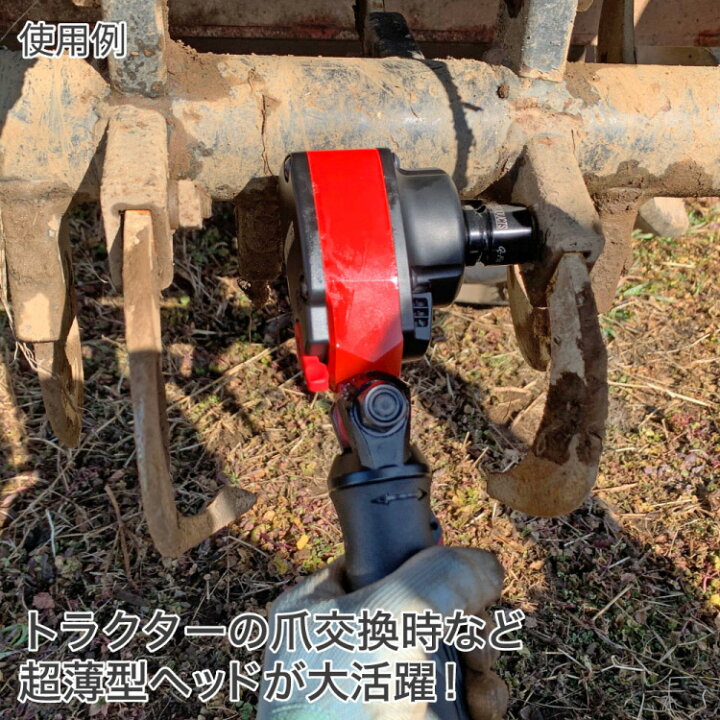 楽天市場】【エアツール】 AP 1/2DR エアインパクトレンチ フレックス 
