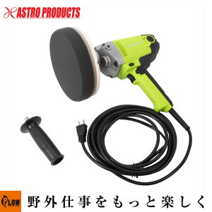 yE؍zAP d|bV[ 950WuAXgHv [AXgv_NcEASTROPRODUCTS]