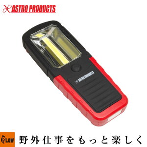 [�G���g���[��P10�{��5/23 20���`] AP COB ���[�N���C�g WL697�u�H��v�uDIY�v�y�A�X�g���v���_�N�c�EASTRO PRODUCTS�z