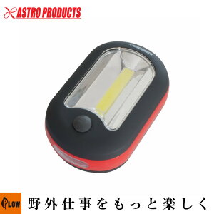 AP COB&3LED�\�[�v���C�g �y2005000007507�z[�A�X�g���v���_�N�c�EASTROPRODUCTS]�u�Ɩ��@���[�N���C�g�v