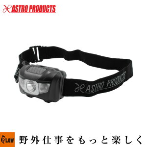 AP 1W LED �w�b�h���C�g �y2005000007538�z[�A�X�g���v���_�N�c�EASTROPRODUCTS]�u�Ɩ��@���[�N���C�g�v