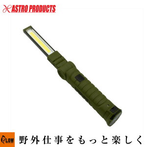 AP COB �[�d���t�H�[���f�B���O ���[�N���C�g WL771 �y2005000007712�z[�A�X�g���v���_�N�c�EASTROPRODUCTS]