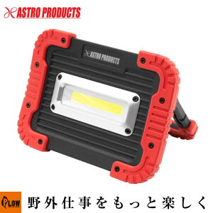 AP COB �[�d�����[�N���C�g WL772�y2005000007729�z[�A�X�g���v���_�N�c�EASTROPRODUCTS]