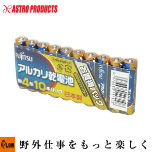y|Cg5{101zyƖEdH֘Az xm LR03D(10S) P4AJdr 10{ [AXgv_NcEASTROPRODUCTS]