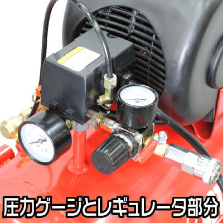 楽天市場】【油圧工具】 AP エアコンプレッサー 39L RED [アストロ 