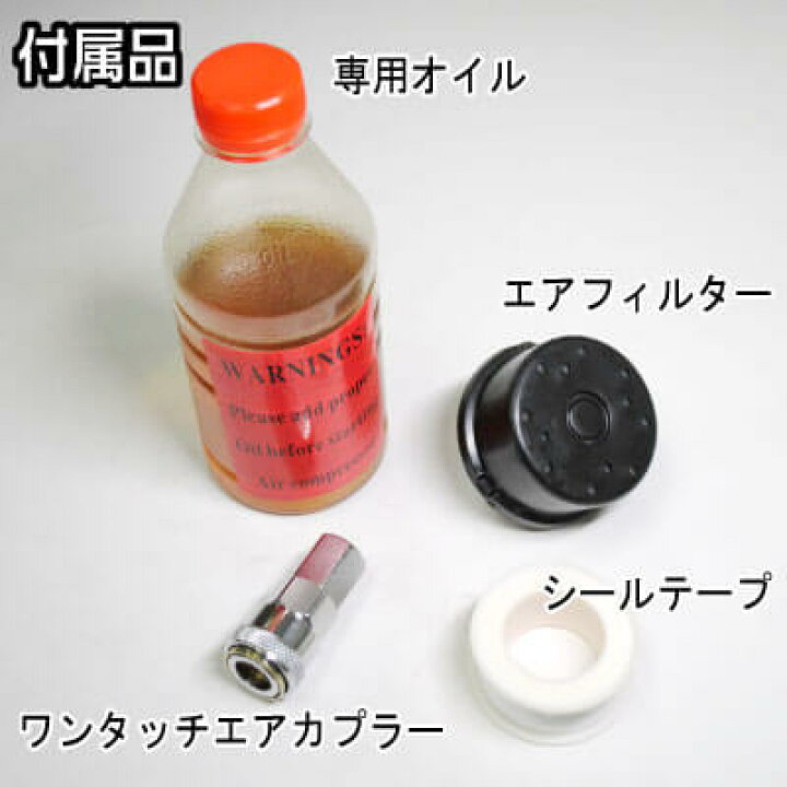 楽天市場】【油圧工具】 AP エアコンプレッサー 39L RED [アストロ 