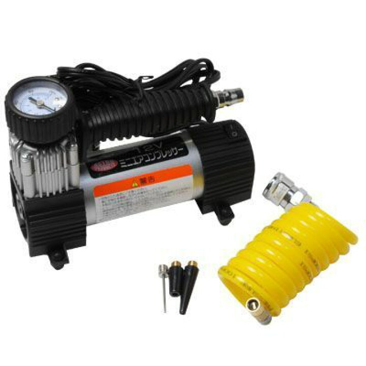 楽天市場】【油圧工具】 AP 12V ミニエアコンプレッサー [アストロ 