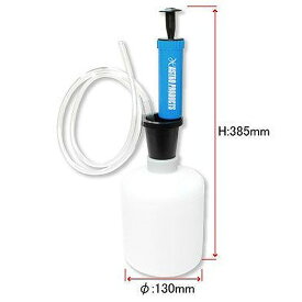 AP オイルエキストラクター1.6L【2009000004696】