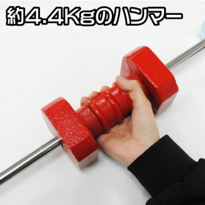 楽天市場】AP ハブスライドハンマー4穴5穴 HS209 [アストロプロダクツ 