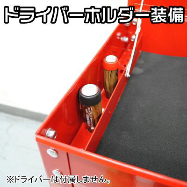 楽天市場】【収納関連】 AP ツールワゴン4段引出付 [アストロ 