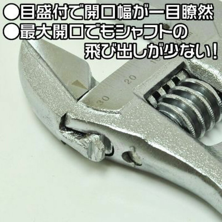 楽天市場】【ハンドツール/スパナレンチ類】 AP モンキーレンチ 250mm 