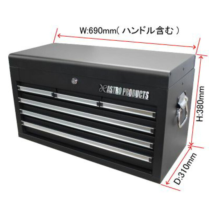 楽天市場】【収納関連】 AP トップチェスト6段 ブラック [アストロ 