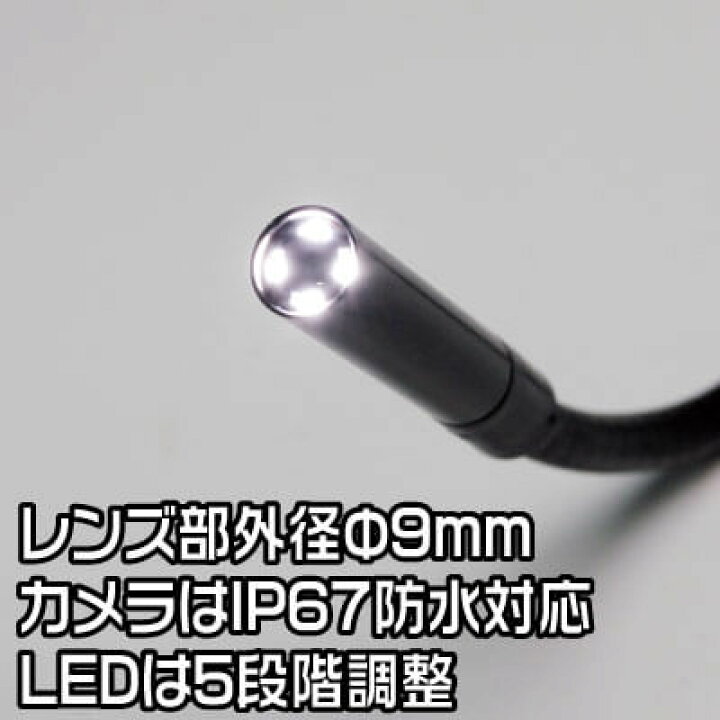 楽天市場】【測定計測電工機器】 AP ファイバースコープ 2.7TFT 録画 