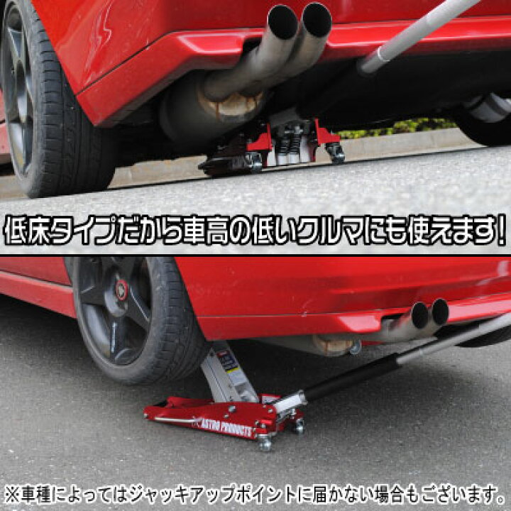 楽天市場】【油圧工具】 AP 1.5TON アルミレーシングジャッキ 