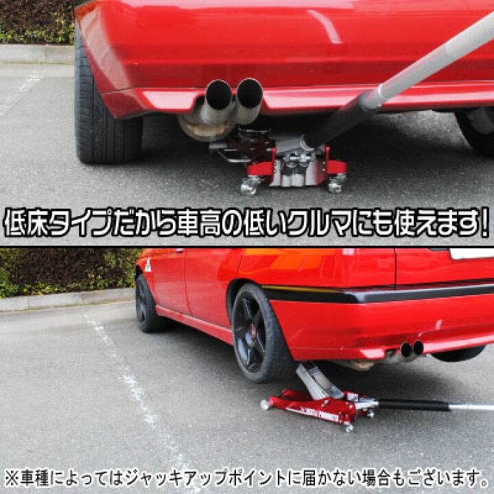 楽天市場】【油圧工具】 AP 2.0TON アルミガレージジャッキ GJ139 