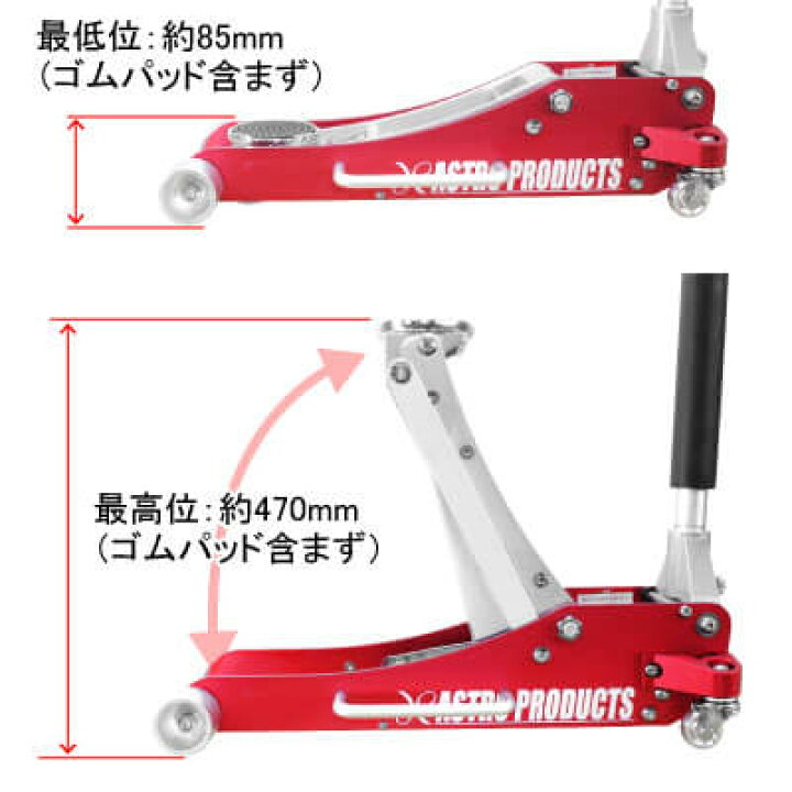 楽天市場】【油圧工具】 AP 2.0TON アルミガレージジャッキ GJ139 