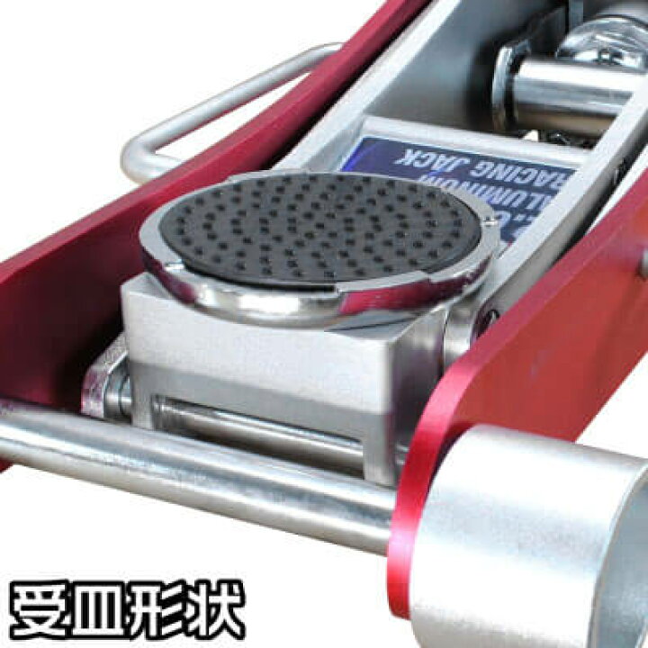 楽天市場】【ポイント5倍◇4月1日限定】【油圧工具】 AP 2.0TON アルミ 