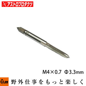 y|Cg5{111zyCiEpiz AP ^bv M4×0.7 [ AXgv_NcEASTROPRODUCTS ]