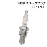 [エントリーで10万ポイント当選チャンス] NGK　スパークプラグ　BPR7HS　GC480 GC530 WGC530 対応