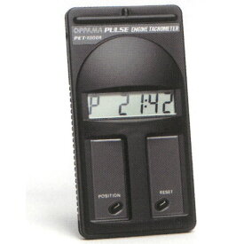 ハンディ型　エンジンタコメーター　PET-1000R　【4ストローク】【2ストローク】